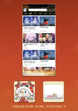预览