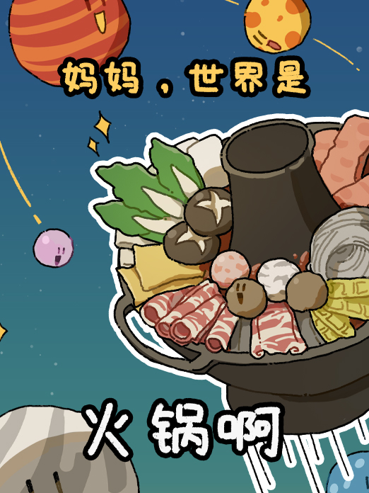 背景