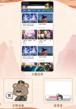 预览