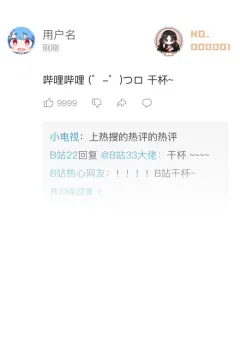 预览