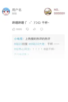 预览