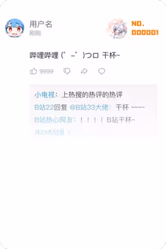 预览