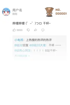预览