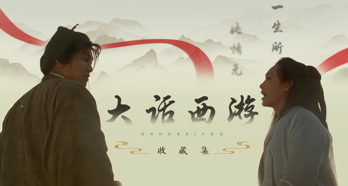 背景