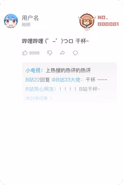 预览