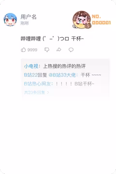 预览