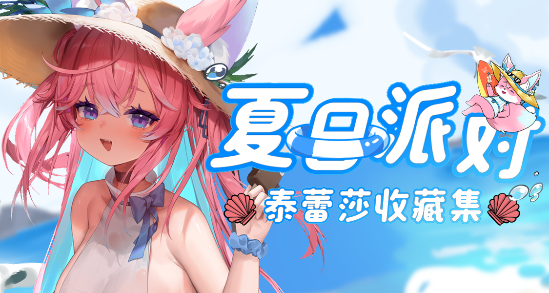 背景