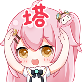 [UPOWER_1265680561_塔]