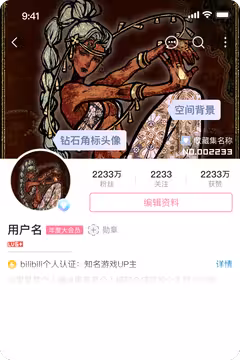 预览