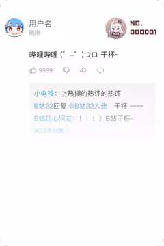预览