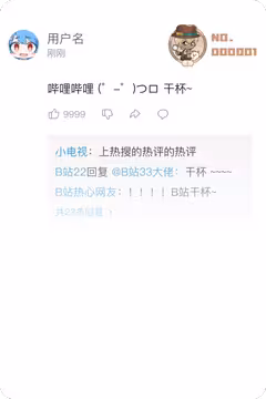 预览
