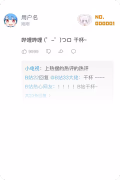 预览
