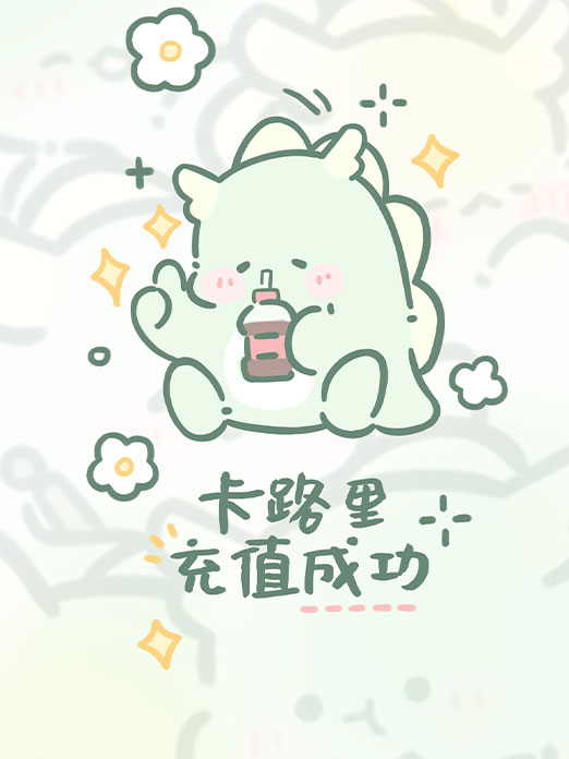 背景