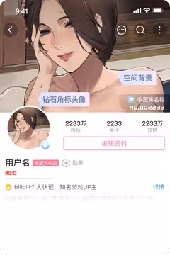 预览