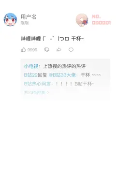 预览