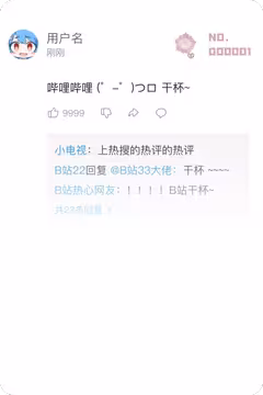 预览