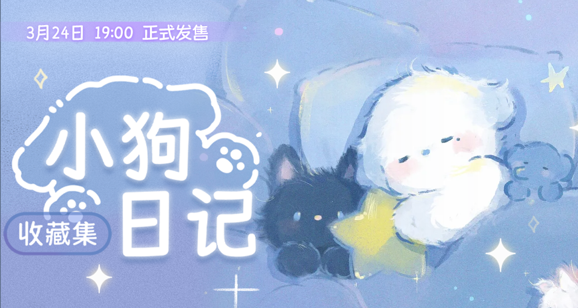 背景