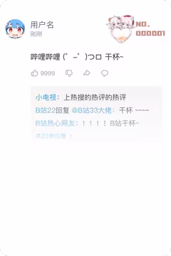 预览