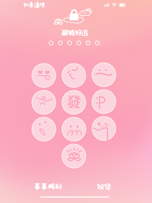 背景