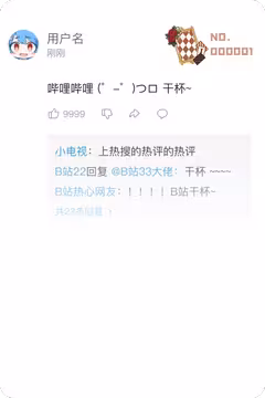预览