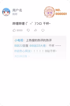 预览