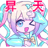 [超天酱表情包_昇天]