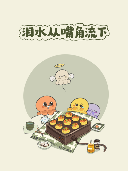 背景