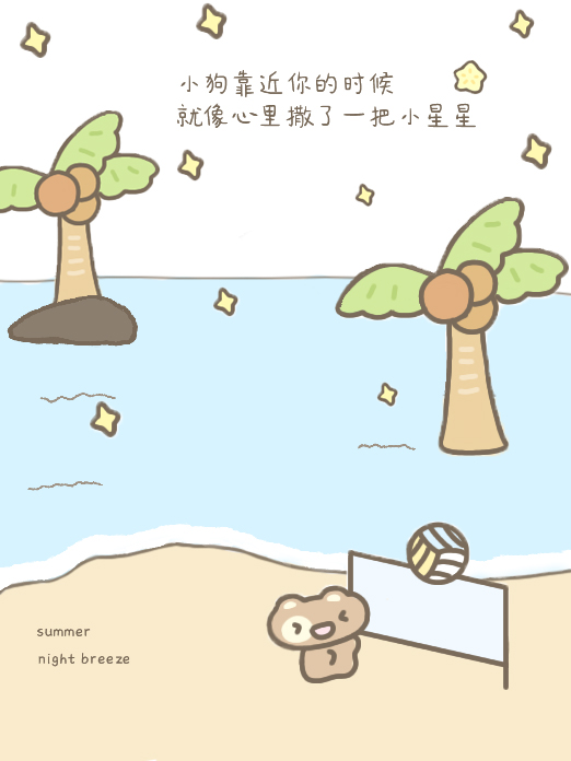 背景