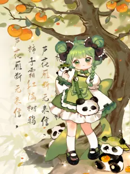 预览