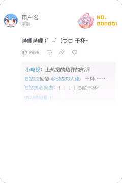 预览