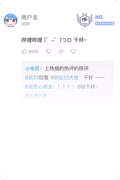 预览