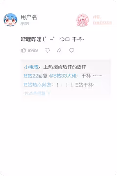 预览