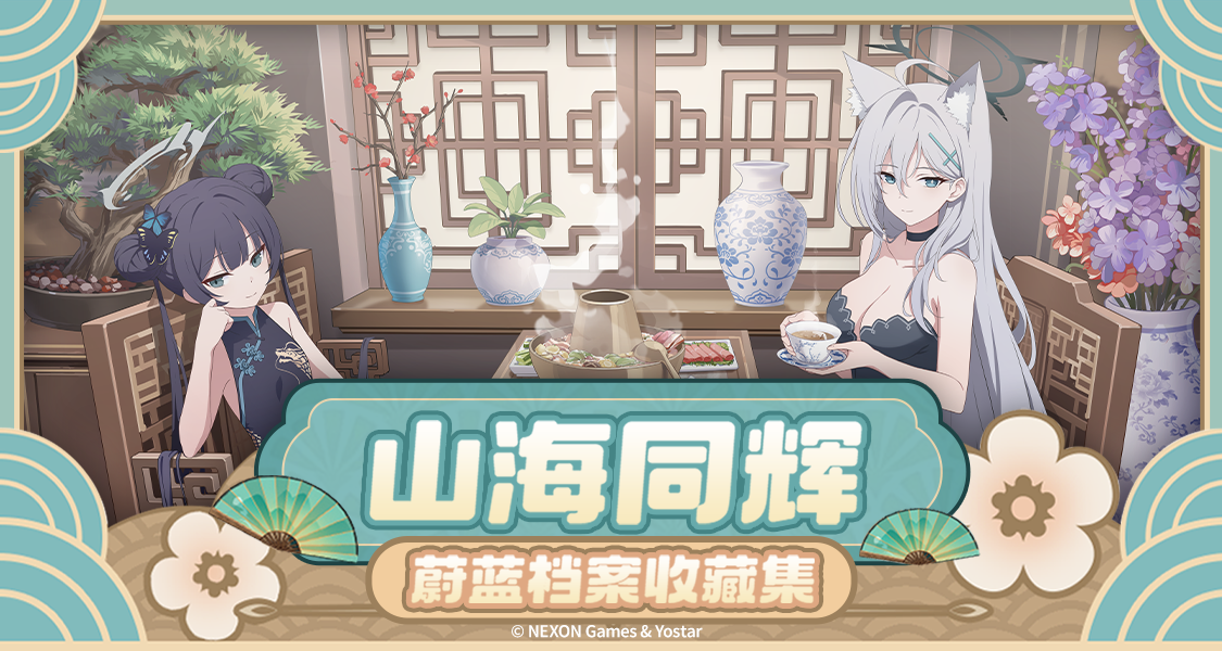 背景