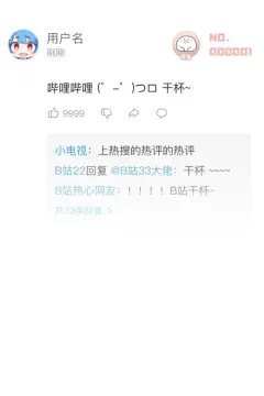 预览