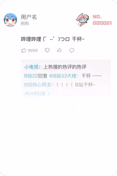 预览