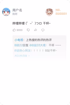 预览