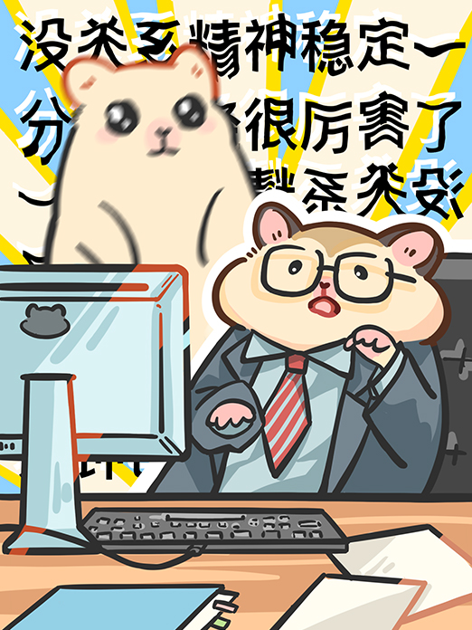 背景