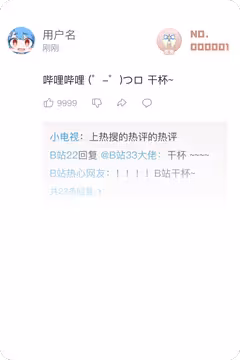 预览