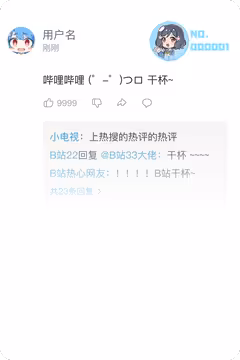 预览