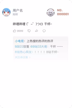 预览