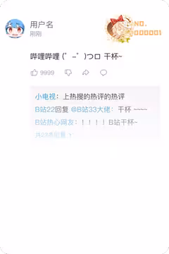 预览