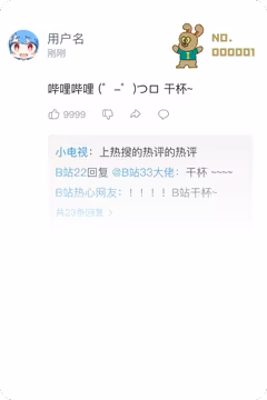 预览