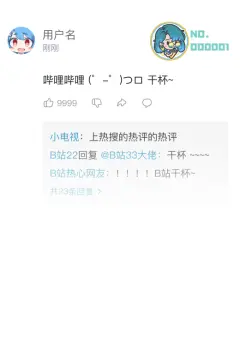 预览