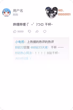 预览