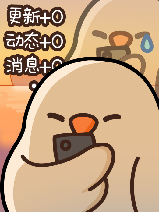 背景