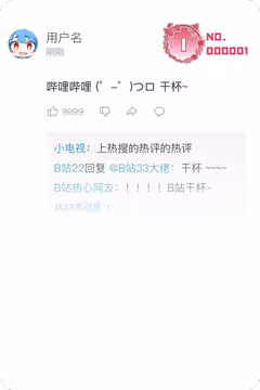 预览