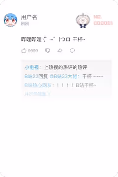 预览