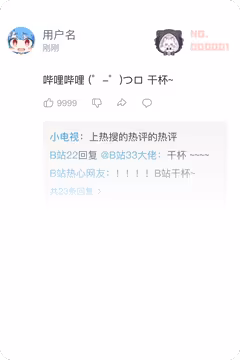 预览