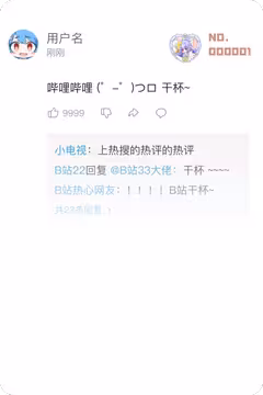 预览