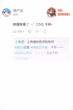 预览